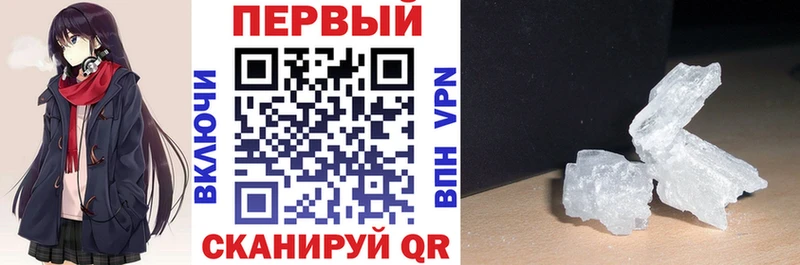 как найти закладки  Котельниково  АМФ VHQ 