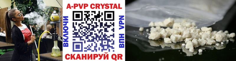 shop как зайти  Котельниково  Alpha PVP VHQ  сколько стоит 