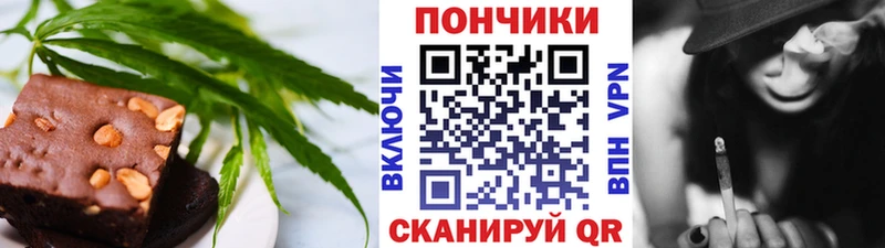 где купить наркоту  Котельниково  Canna-Cookies марихуана 