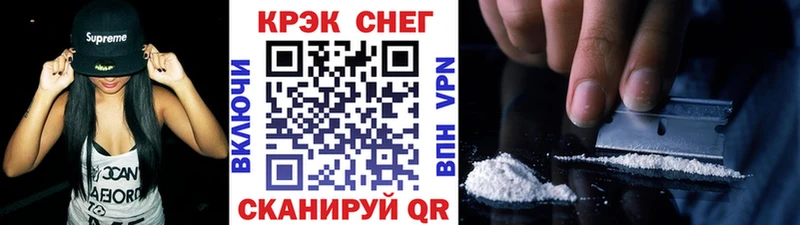 Cocaine Fish Scale Котельниково