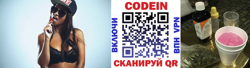 Codein Purple Drank  Котельниково 