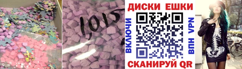 дарнет шоп  Котельниково  ЭКСТАЗИ Дубай 