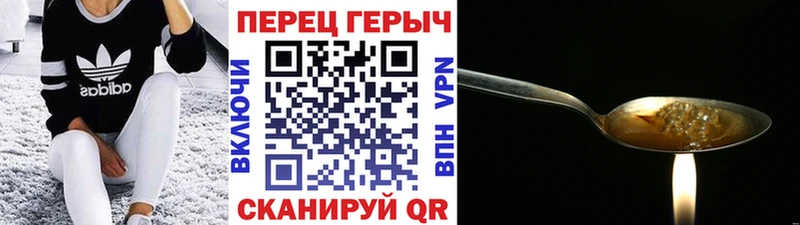 наркота  Котельниково  Героин герыч 