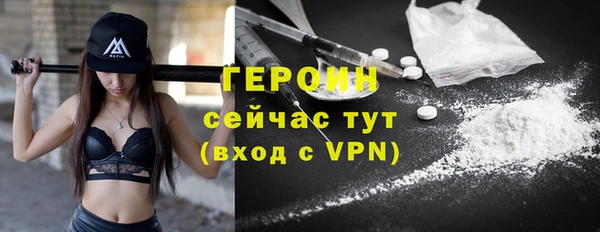 кокаин премиум Балахна