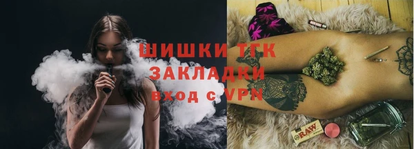 кокаин премиум Балахна