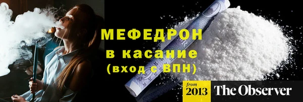 дмт Балабаново