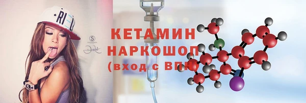 кокаин премиум Балахна