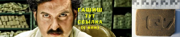 кокаин премиум Балахна