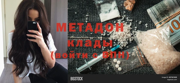 дмт Балабаново