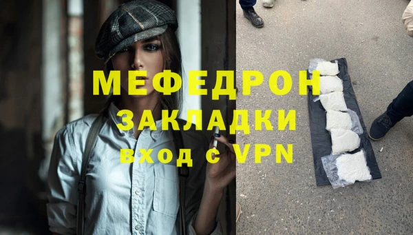 МДПВ Баксан