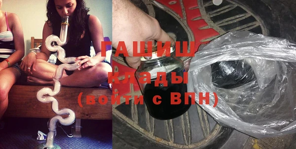 кокаин премиум Балахна