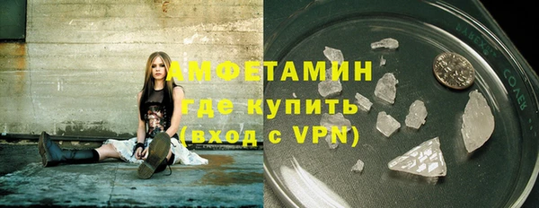 кокаин премиум Балахна