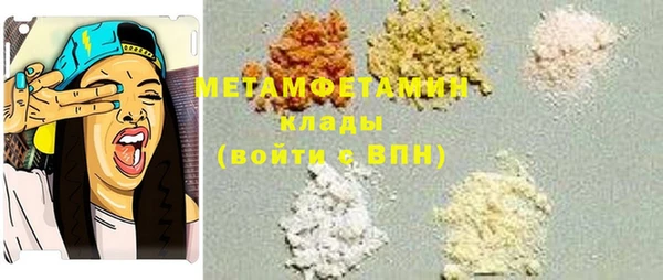 кокаин премиум Балахна