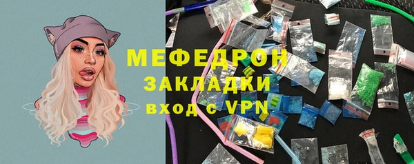 кокаин премиум Балахна