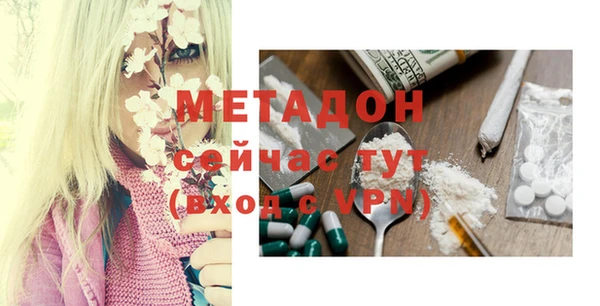 дмт Балабаново