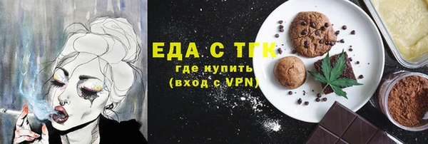 кокаин премиум Балахна