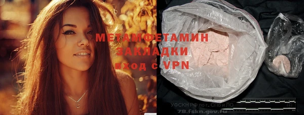 дмт Балабаново