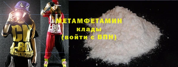дмт Балабаново