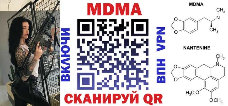 MDMA VHQ  ссылка на мегу ссылка  Котельниково 