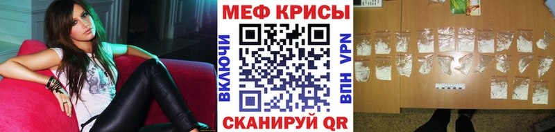 ОМГ ОМГ ссылки  Котельниково  Меф VHQ 