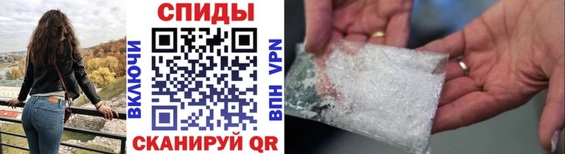 МЕТАМФЕТАМИН винт Котельниково