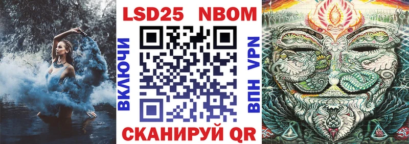 площадка формула  магазин    Котельниково  Марки 25I-NBOMe 1,5мг 