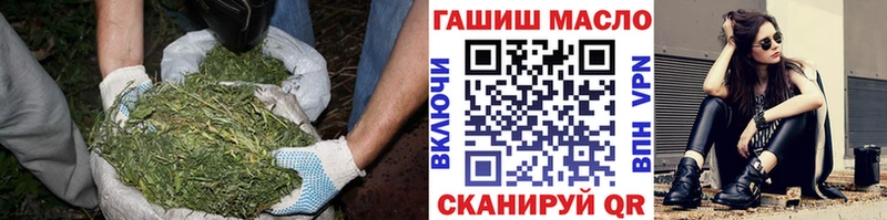 Дистиллят ТГК жижа  продажа наркотиков  Котельниково 